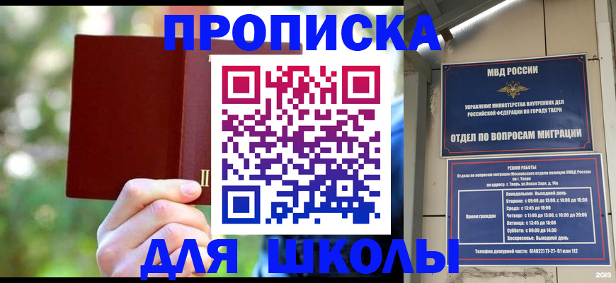 временная регистрация законно в Медногорске